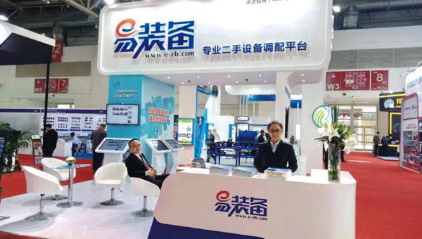 bte365官网-不凡成就非凡,相信品牌力量