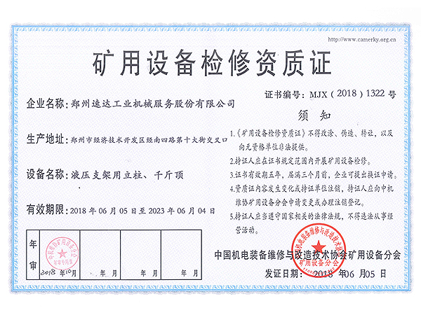 bte365官网-不凡成就非凡,相信品牌力量