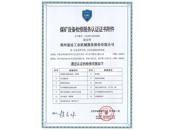 bte365官网-不凡成就非凡,相信品牌力量