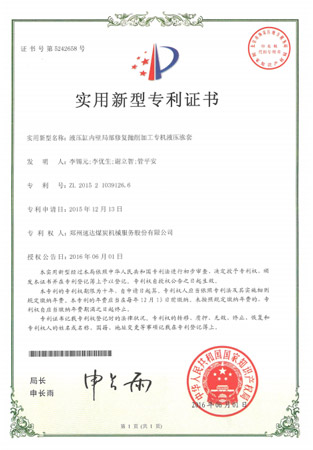 bte365官网-不凡成就非凡,相信品牌力量