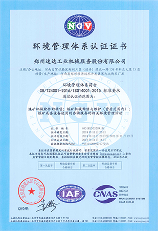 bte365官网-不凡成就非凡,相信品牌力量