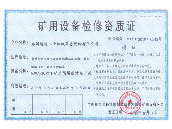 bte365官网-不凡成就非凡,相信品牌力量