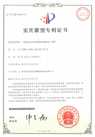 bte365官网-不凡成就非凡,相信品牌力量