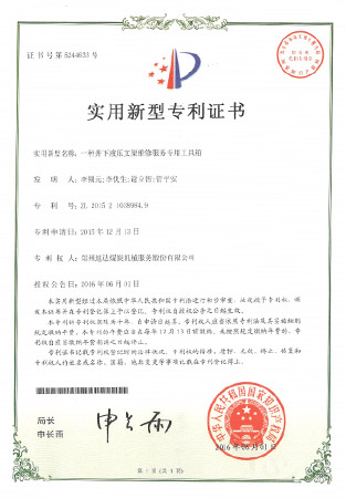 bte365官网-不凡成就非凡,相信品牌力量