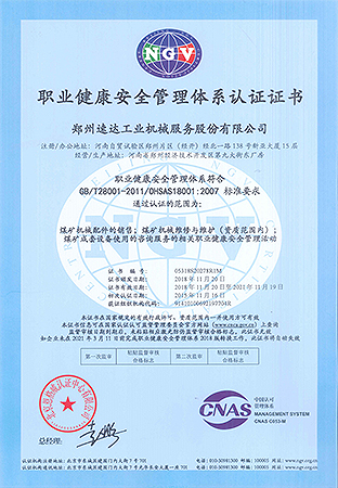 bte365官网-不凡成就非凡,相信品牌力量