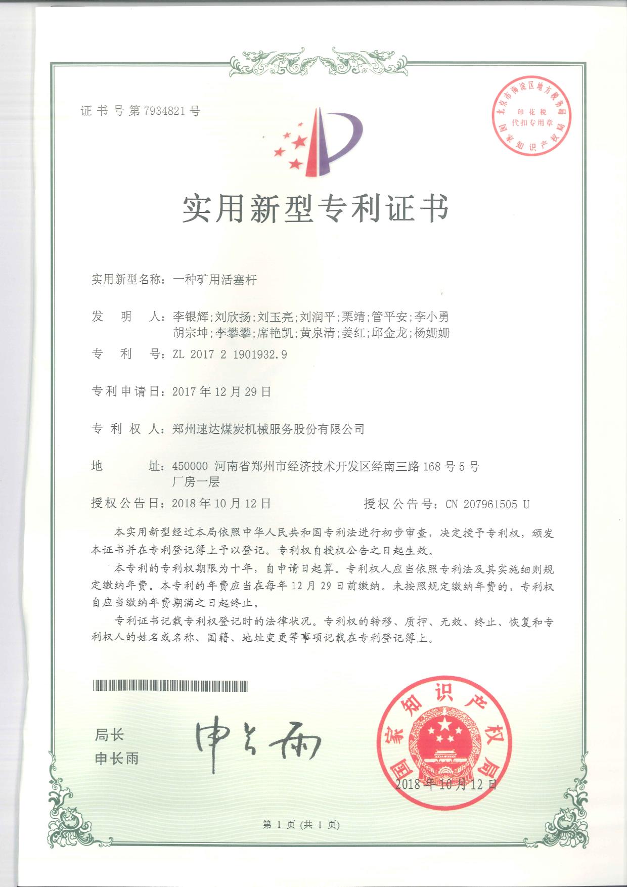 bte365官网-不凡成就非凡,相信品牌力量