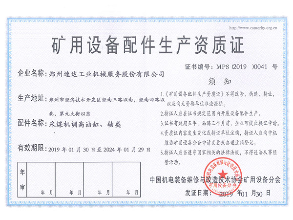 bte365官网-不凡成就非凡,相信品牌力量