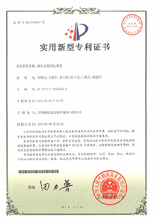 bte365官网-不凡成就非凡,相信品牌力量