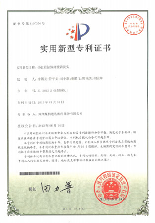 bte365官网-不凡成就非凡,相信品牌力量