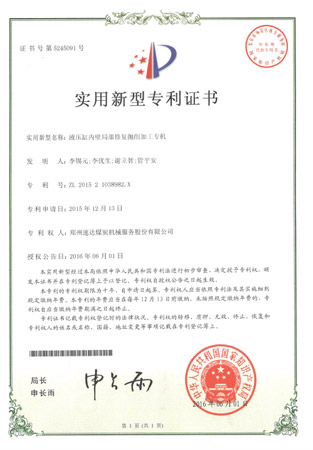 bte365官网-不凡成就非凡,相信品牌力量