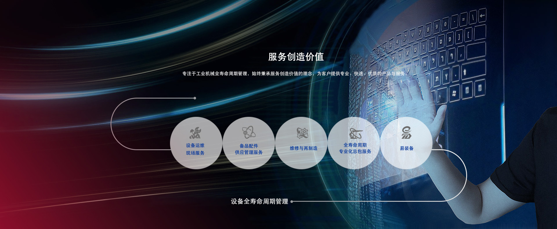 bte365官网-不凡成就非凡,相信品牌力量