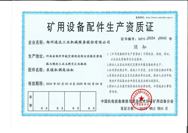 bte365官网-不凡成就非凡,相信品牌力量