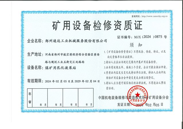 bte365官网-不凡成就非凡,相信品牌力量