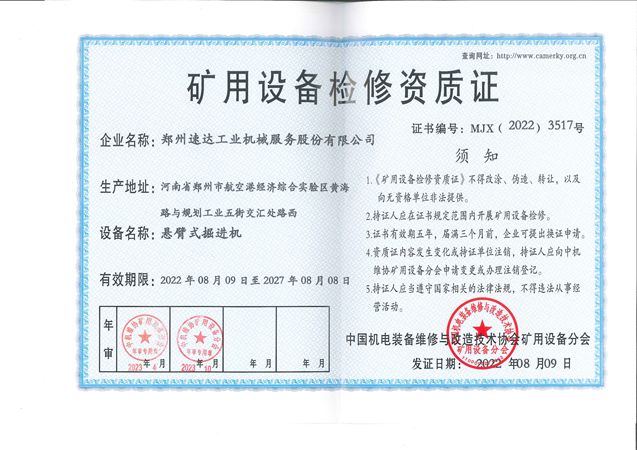 bte365官网-不凡成就非凡,相信品牌力量