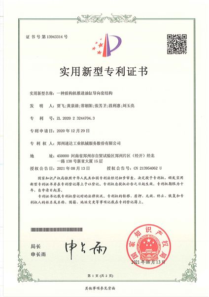 bte365官网-不凡成就非凡,相信品牌力量