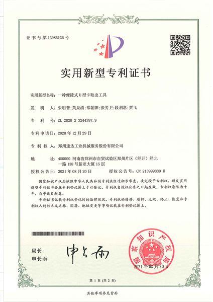 bte365官网-不凡成就非凡,相信品牌力量